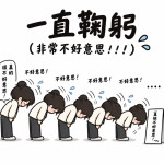 老師對不起我們不是故意遲到 女生