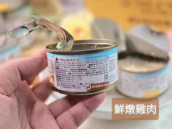 體驗｜鮮燉雞肉、雙魚盛宴、原萃雞肉【WERUVA唯美味】Wx