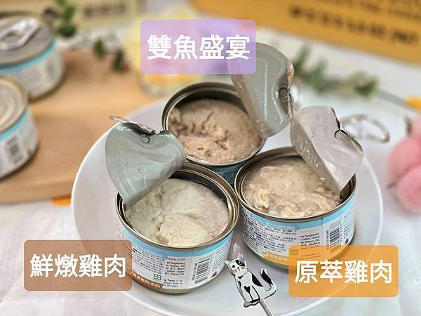 體驗｜鮮燉雞肉、雙魚盛宴、原萃雞肉【WERUVA唯美味】Wx