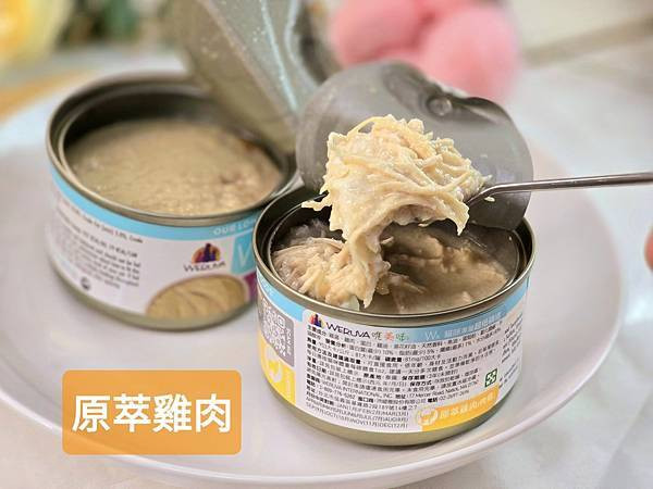 體驗｜鮮燉雞肉、雙魚盛宴、原萃雞肉【WERUVA唯美味】Wx