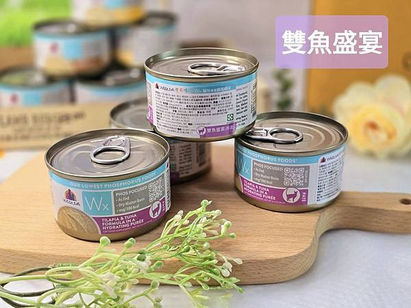 體驗｜鮮燉雞肉、雙魚盛宴、原萃雞肉【WERUVA唯美味】Wx