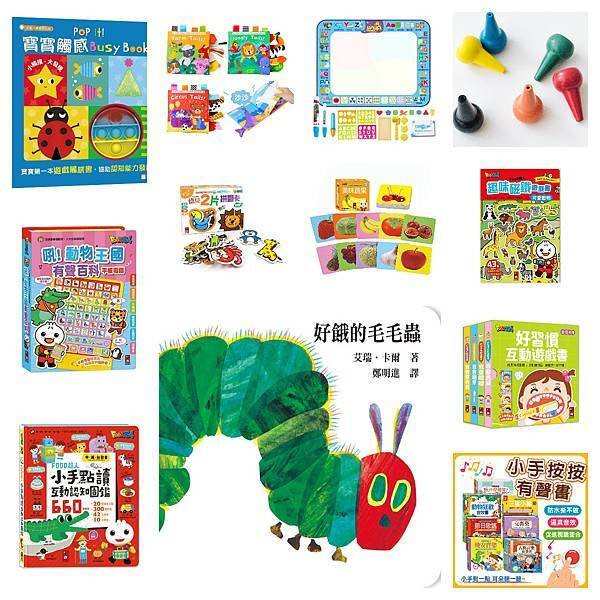📖0-2歲的三階段親子共讀小心得