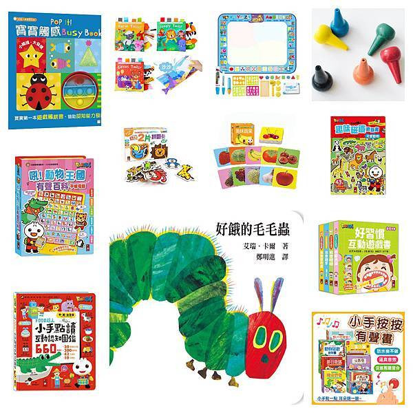 📖0-2歲的三階段親子共讀小心得