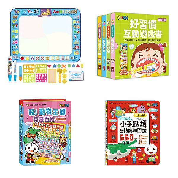 📖0-2歲的三階段親子共讀小心得