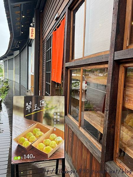 【宜蘭伴手禮】三日和菓 頭城鐵道旁道地的精緻日式甜點 大福與和菓子 真材實料甜而不膩