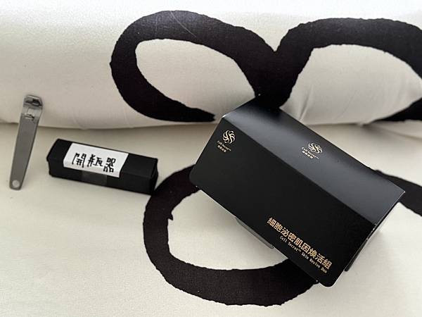 想要延緩/防止肌膚老化/衰老【Cell Secret 肌因煥