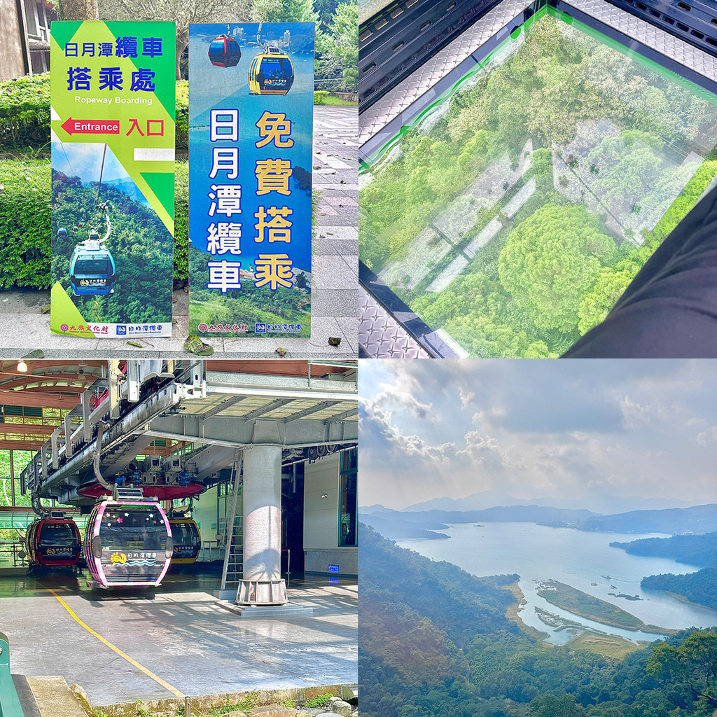 九族文化村日月潭纜車.jpg