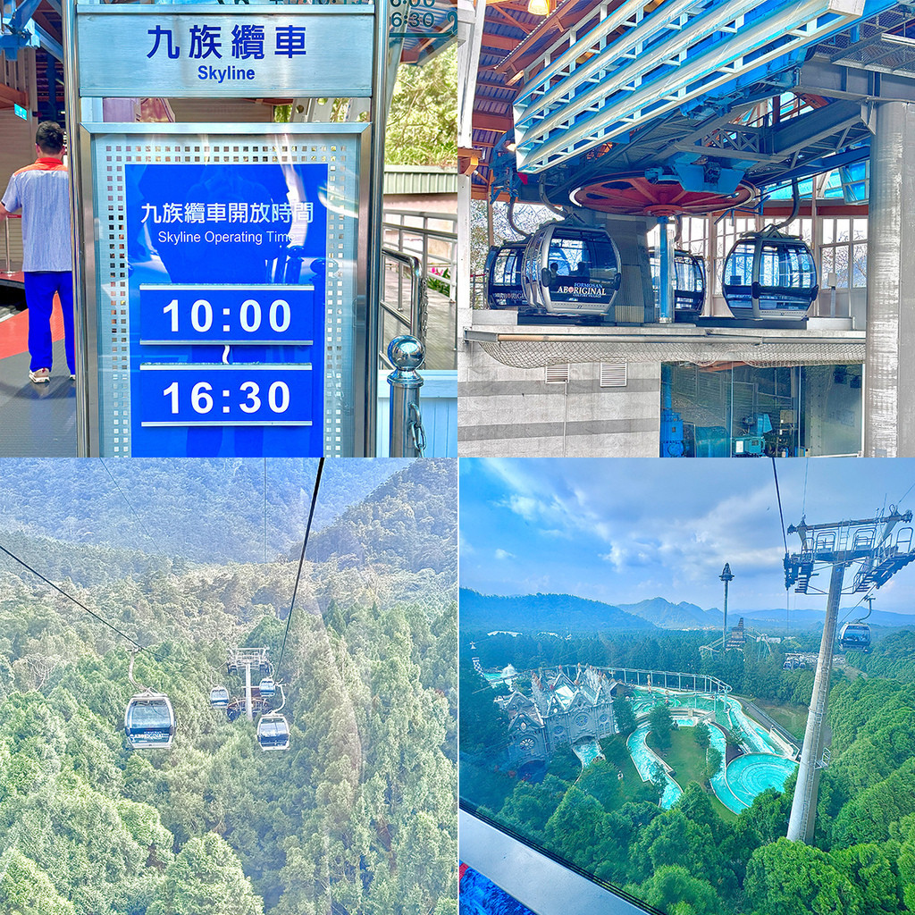 九族文化村纜車時間.jpg