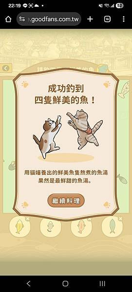【拼圖解謎】貓奴必玩!! 1000片拼圖解謎 好可愛好有成就感!! 貓其林餐廳 - 好物謎 (4).jpg 【拼圖解謎】貓奴必玩!! 1000片拼圖解謎 好可愛好有成就感!! 貓其林餐廳 - 好物謎 (4).jpg