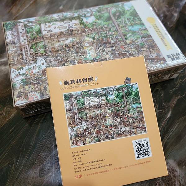 【拼圖解謎】貓奴必玩!! 1000片拼圖解謎 好可愛好有成就感!! 貓其林餐廳 - 好物謎 (13).jpg 【拼圖解謎】貓奴必玩!! 1000片拼圖解謎 好可愛好有成就感!! 貓其林餐廳 - 好物謎 (13).jpg
