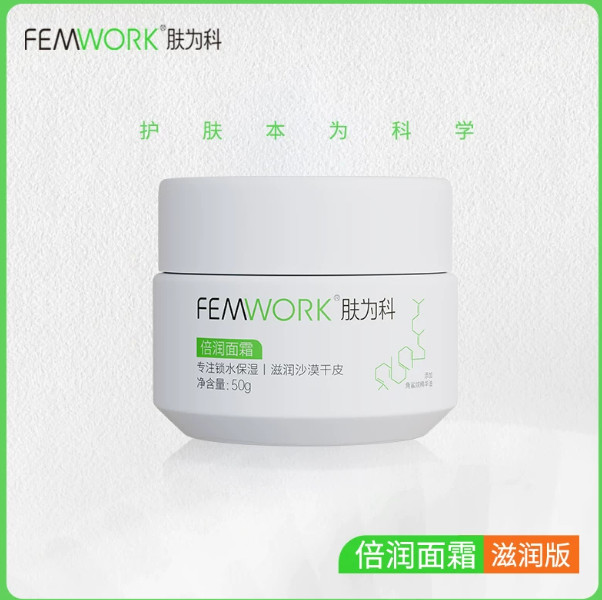 肤为科保湿面霜完成国家药监局备案,1:1仿生屏障配方切入干皮修护市场
