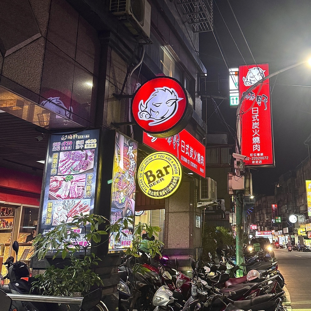 新莊迴龍燒烤火鍋吃到飽1.JPG