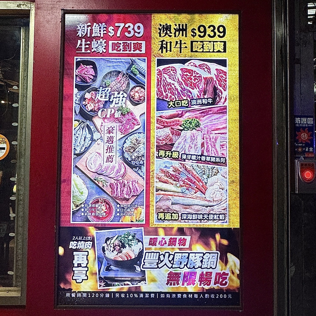 新莊迴龍燒烤火鍋吃到飽3.JPG