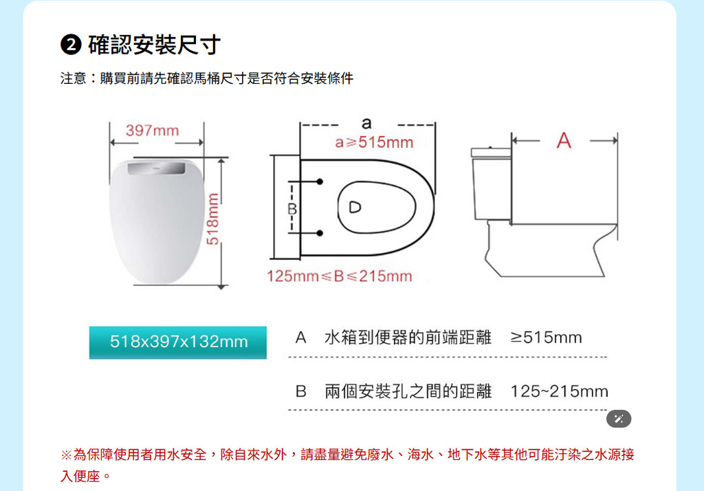 【我的冬天救星!】親身試用 Haier海爾 瞬熱智能潔淨便座 【我的冬天救星!】親身試用 Haier海爾 瞬熱智能潔淨便座