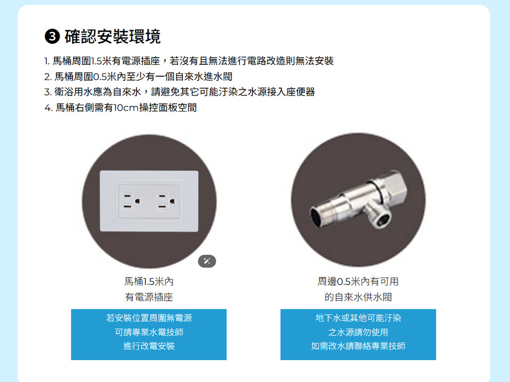 【我的冬天救星!】親身試用 Haier海爾 瞬熱智能潔淨便座 【我的冬天救星!】親身試用 Haier海爾 瞬熱智能潔淨便座