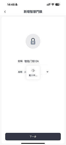 救命啊!我的媽!怎樣防小偷啦!【Sioh,惜】簡單DIY升級