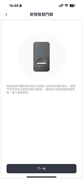 救命啊!我的媽!怎樣防小偷啦!【Sioh,惜】簡單DIY升級