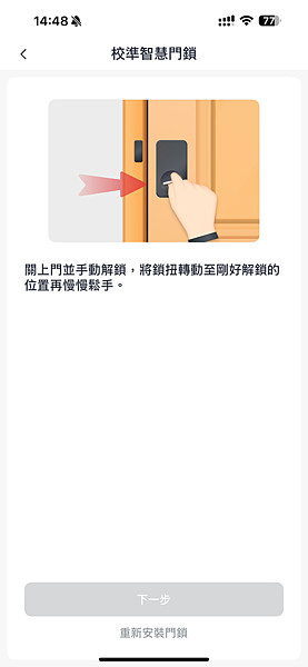 救命啊!我的媽!怎樣防小偷啦!【Sioh,惜】簡單DIY升級