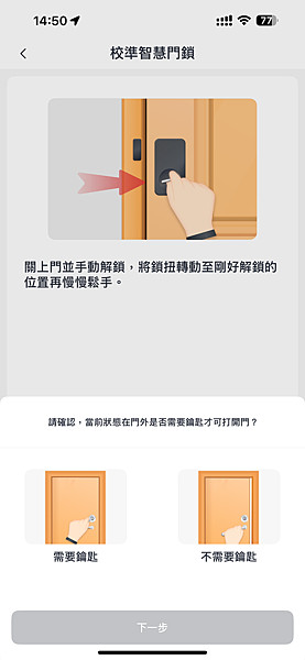 救命啊!我的媽!怎樣防小偷啦!【Sioh,惜】簡單DIY升級