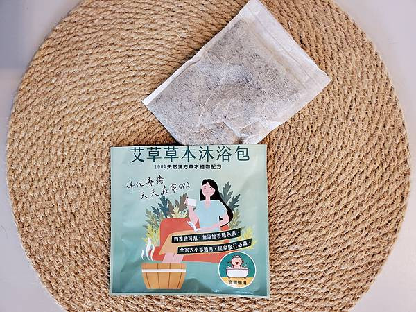 20251113 - 【賴時真】漢方艾草沐浴包X4盒(新包裝)