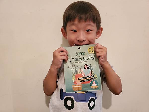 20251113 -【賴時真】漢方艾草沐浴包X4盒(新包裝)