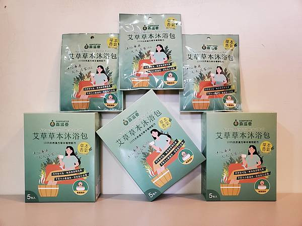 20251113 - 【賴時真】漢方艾草沐浴包X4盒(新包裝)