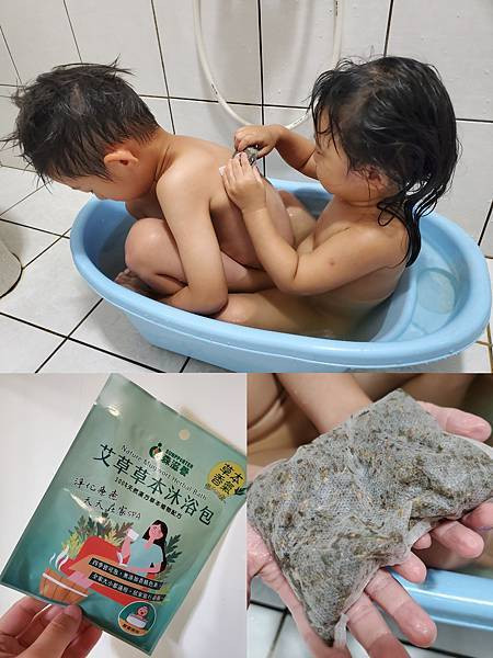 20251113 -【賴時真】漢方艾草沐浴包X4盒(新包裝)