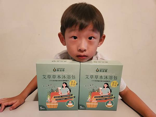 20251113 -【賴時真】漢方艾草沐浴包X4盒(新包裝)