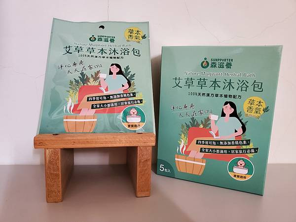 20251113 -【賴時真】漢方艾草沐浴包X4盒(新包裝)