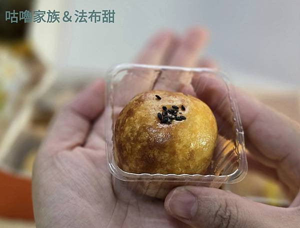 體驗｜甜而不膩，最適合送給懂妳的閨蜜【法布甜】卡滋蛋黃酥，2