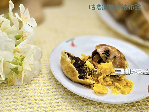 體驗｜甜而不膩，最適合送給懂妳的閨蜜【法布甜】卡滋蛋黃酥，2