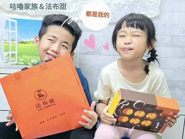 體驗｜甜而不膩，最適合送給懂妳的閨蜜【法布甜】卡滋蛋黃酥，2