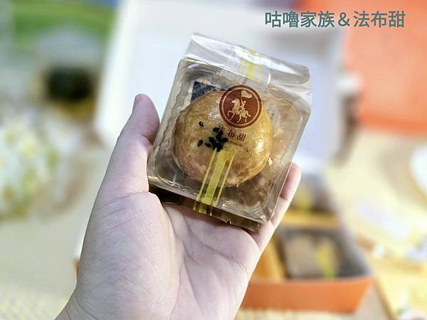 體驗｜甜而不膩，最適合送給懂妳的閨蜜【法布甜】卡滋蛋黃酥，2