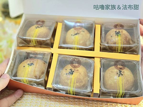 體驗｜甜而不膩，最適合送給懂妳的閨蜜【法布甜】卡滋蛋黃酥，2