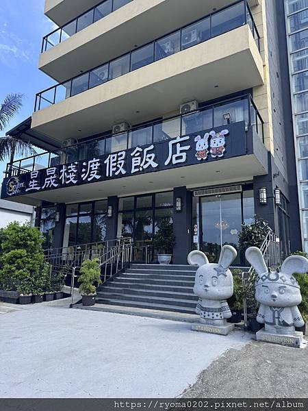 【花蓮住宿推薦/花蓮新城/星晟棧渡假飯店/友善住宿】新城兩天一夜輕旅行｜CP值爆棚「星晟棧渡假飯店」住得好、吃得巧、風景美！