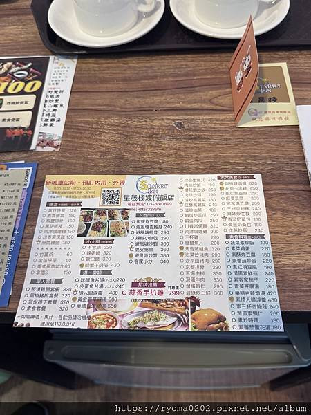 【花蓮住宿推薦/花蓮新城/星晟棧渡假飯店/友善住宿】新城兩天