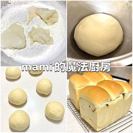 【湯種葡萄吐司】柔軟保濕。最愛NO.1