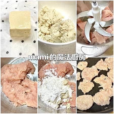 【豆腐雞塊】材料單純 做法簡單
