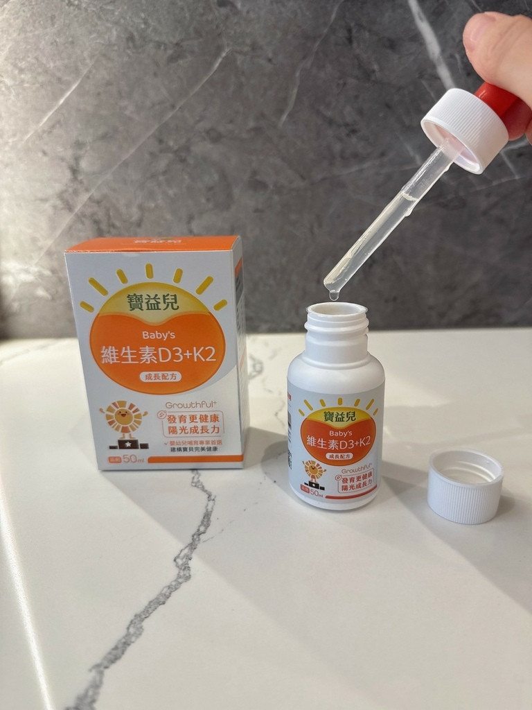 LINE_ALBUM_寶益兒 寶寶綜合維生素開箱_250728_5.jpg
