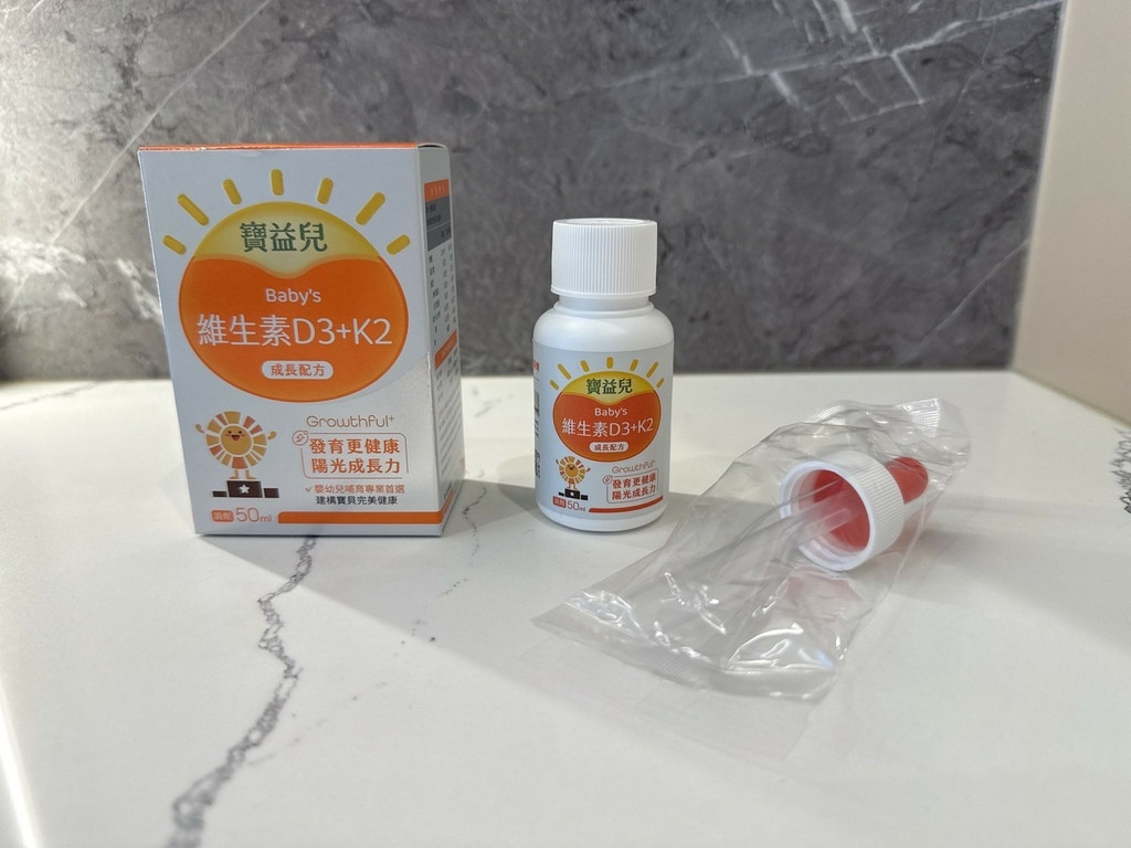 LINE_ALBUM_寶益兒 寶寶綜合維生素開箱_250728_1.jpg