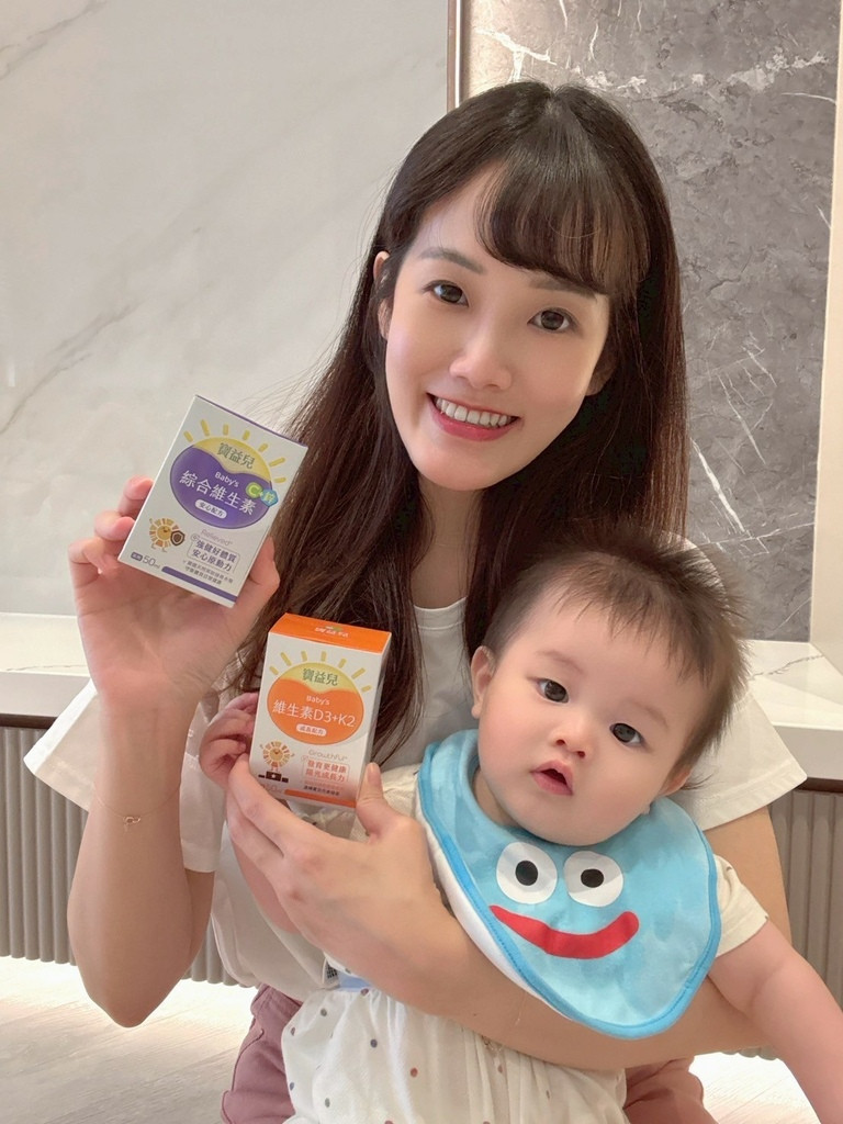 LINE_ALBUM_寶益兒 寶寶綜合維生素開箱_250728_10.jpg