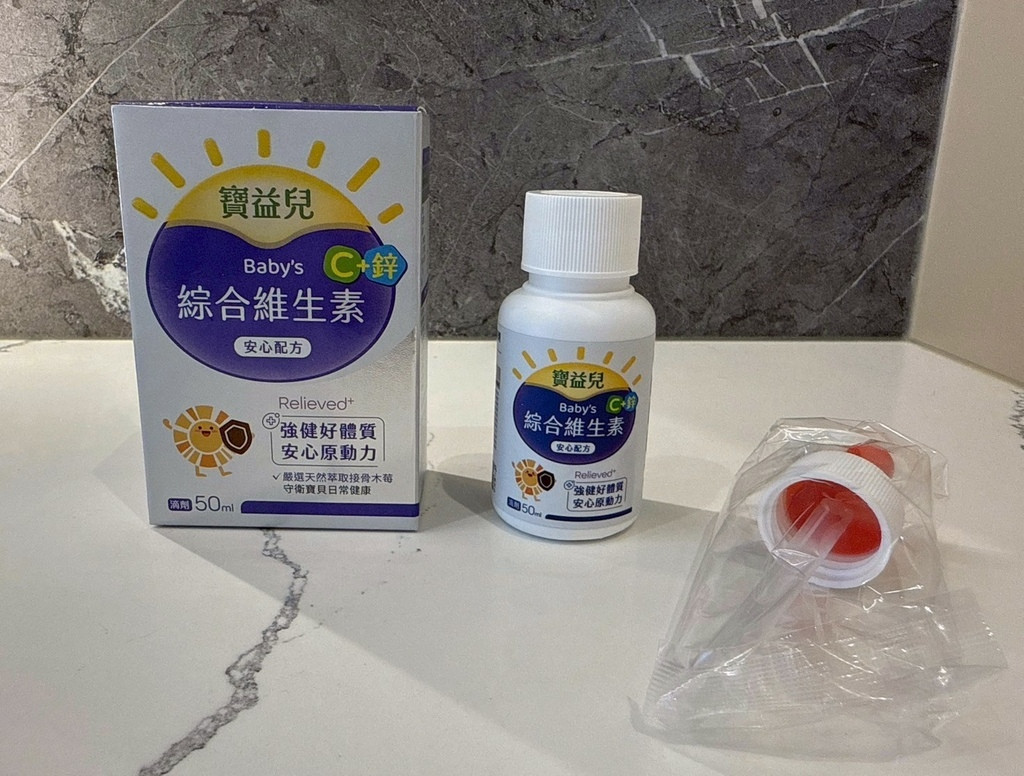 LINE_ALBUM_寶益兒 寶寶綜合維生素開箱_250728_7.jpg