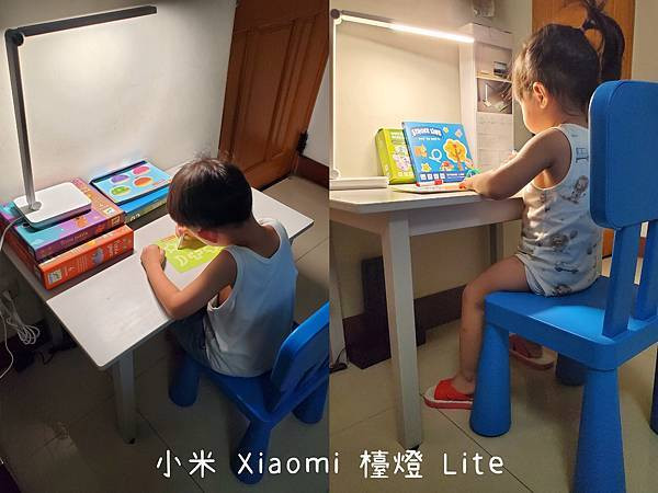 20250703 - 小米 Xiaomi 檯燈 Lite