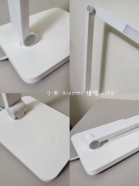 20250703 - 小米 Xiaomi 檯燈 Lite