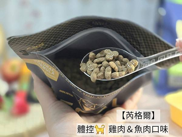 體驗｜不只美味更要完整營養，來自美國小批慢煮工藝 【芮格爾】