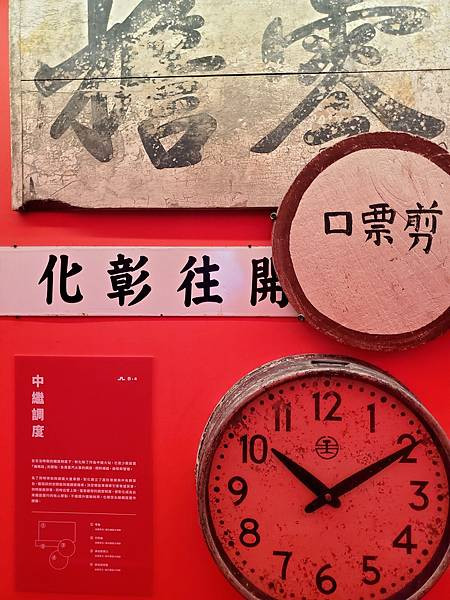 20251011 - 彰化 - 2025台灣設計展在彰化