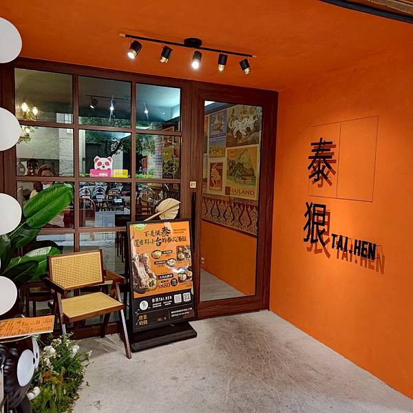 LINE_ALBUM_泰狠_250712_22.jpg