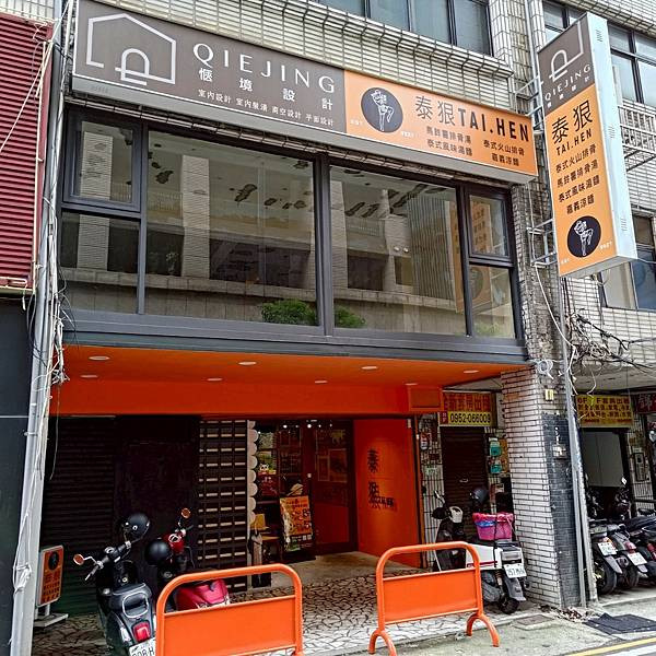 LINE_ALBUM_泰狠_250712_23.jpg