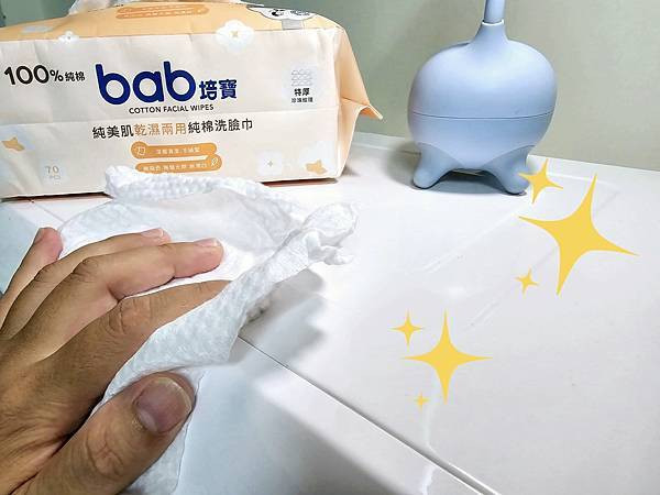 體驗|100%天然棉材質,深層清潔就靠【培寶 純美肌乾濕兩用 體驗|100%天然棉材質,深層清潔就靠【培寶 純美肌乾濕兩用