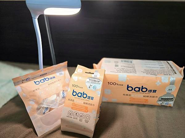 體驗|100%天然棉材質,深層清潔就靠【培寶 純美肌乾濕兩用 體驗|100%天然棉材質,深層清潔就靠【培寶 純美肌乾濕兩用